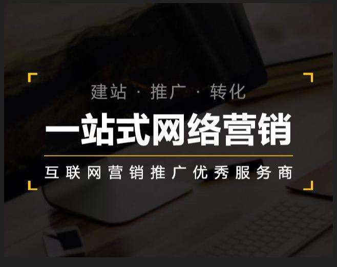武城企业如何怎么利用网络推广抓取潜在客户