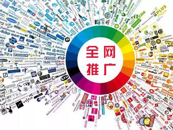 武城传统企业进行网络营销需要注意的几个基础策略