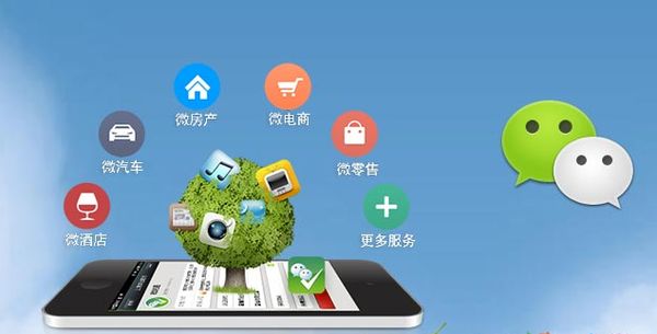 武城分析企业微信公众号平台开发的优势有哪些？