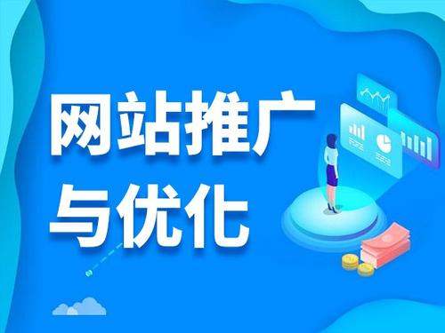 武城电商类网络推广如何做才有更好的效果