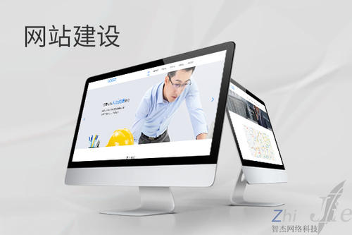 武城网站建设公司分析网页设计如何提升吸引力