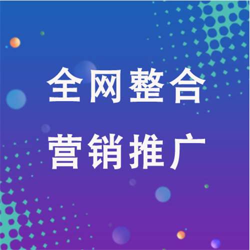 武城企业网络推广老是没有客户的原因是什么呢