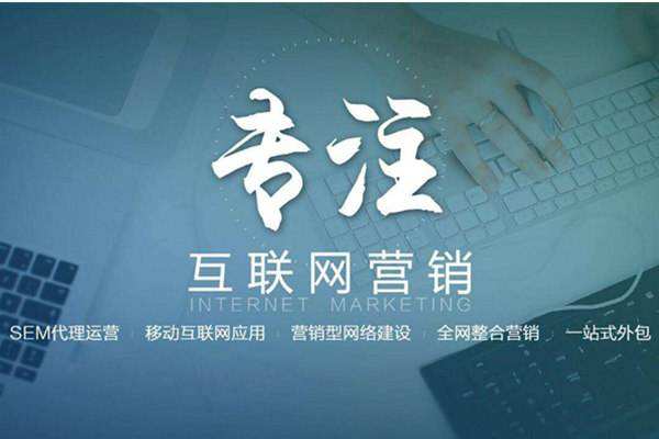 武城电商行业做网络推广需要具备的条件有哪些